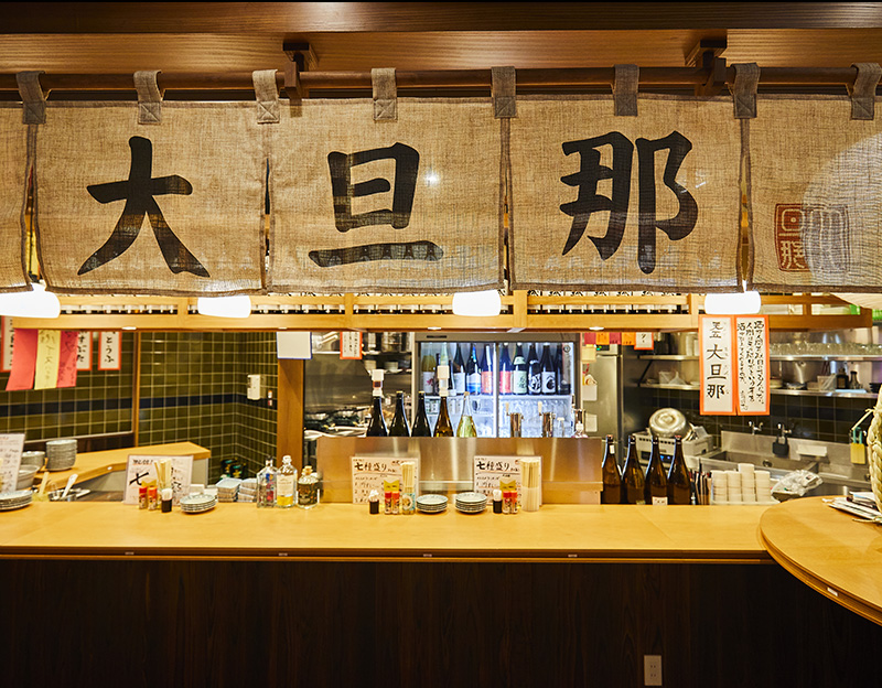 大衆酒場 大旦那 KITTE大阪店