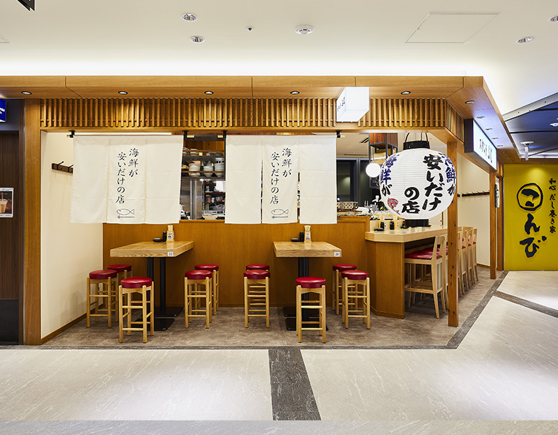 スタンドふじ バルチカ03店