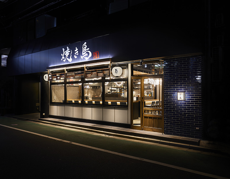 焼鳥 とり藤 五反田店