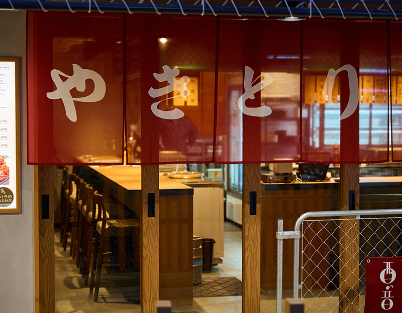 野菜串と焼鳥 酉音(とりね) 西九条店