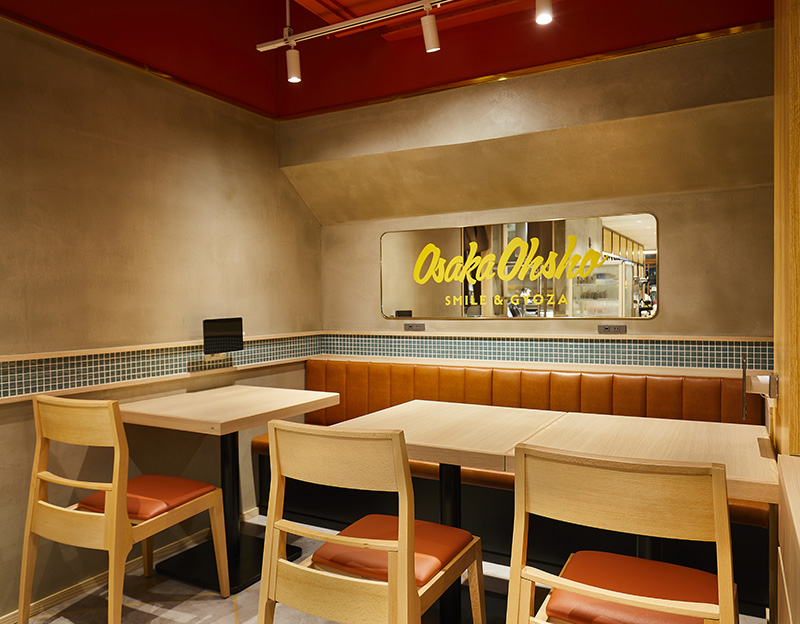 大阪王将 鷺沼駅前通り店