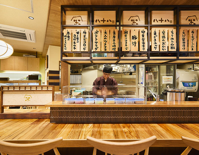 おむすび・おばんざい 京都 八十八 枚方モール店