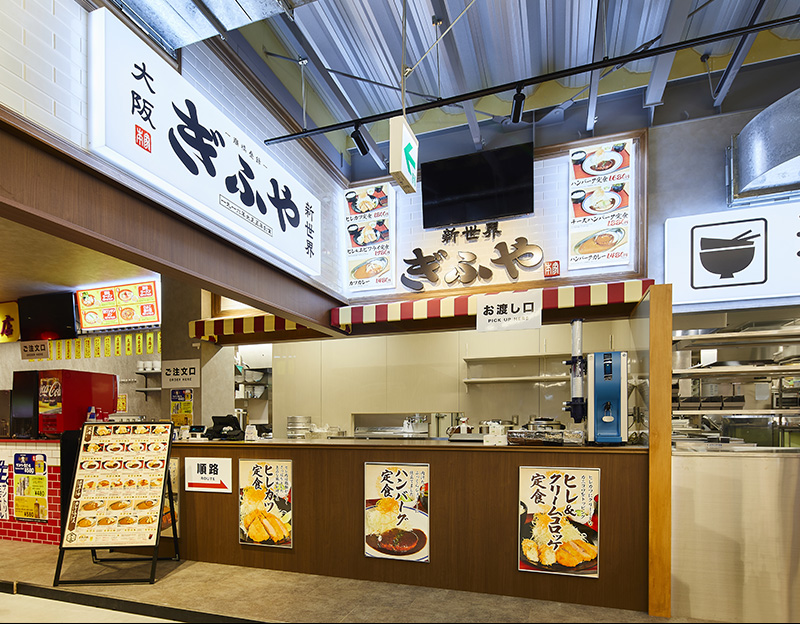 大阪・関西万博　好きやねん大阪フードコート EAST SIDE