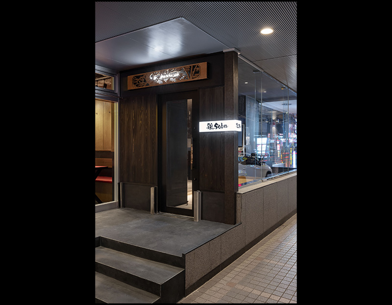 鶏soba座銀 横浜西口店