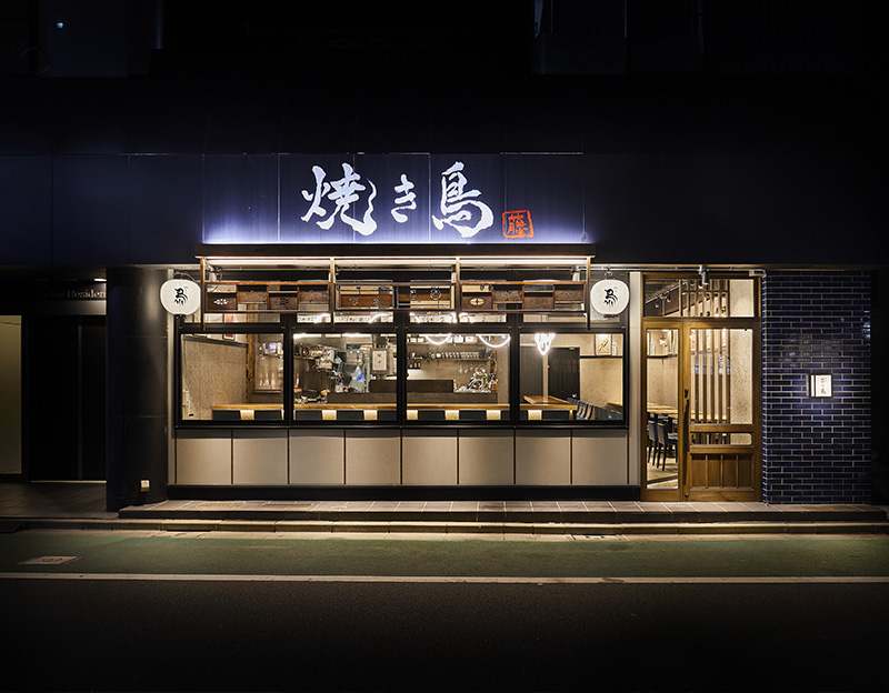 焼鳥 とり藤 五反田店