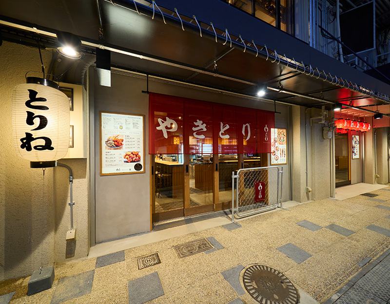 野菜串と焼鳥 酉音(とりね) 西九条店