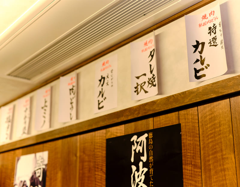 焼肉 肉どうし 京都祇園店
