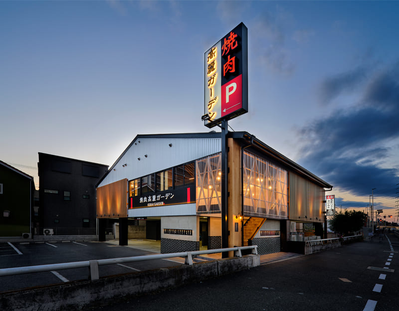 焼肉 高麗ガーデン 北花田