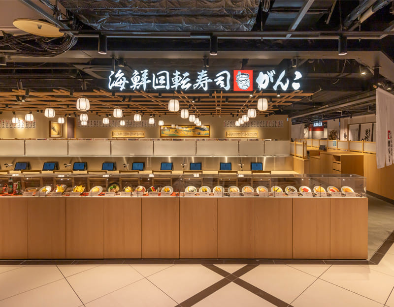 がんこ 京都ヨドバシ店